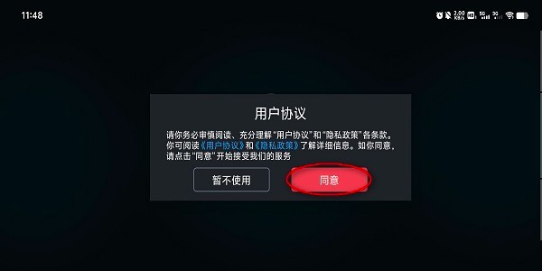 switch蛋蛋模拟器最新版