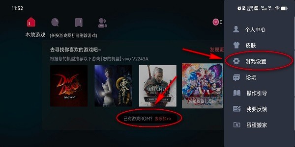 switch蛋蛋模拟器最新版