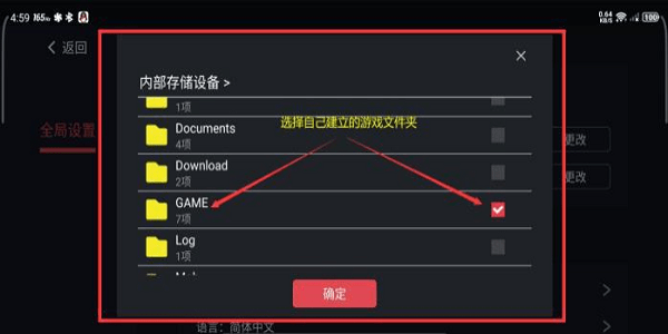 switch蛋蛋模拟器最新版