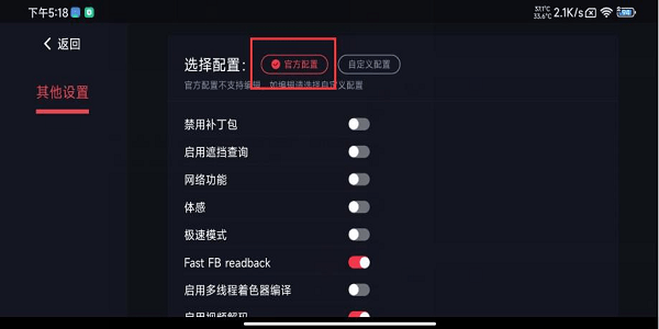 switch蛋蛋模拟器最新版