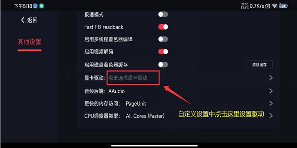 switch蛋蛋模拟器最新版