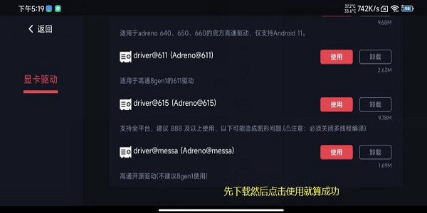 switch蛋蛋模拟器最新版