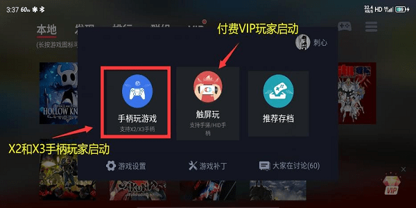 switch蛋蛋模拟器最新版