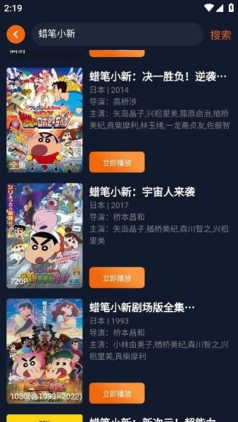 囧动漫官方入口(囧次元)