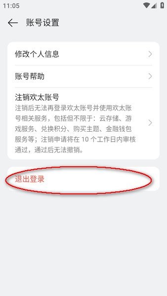 oppo游戏中心官方正版app