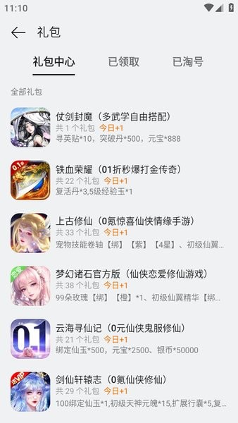 oppo游戏中心官方正版app