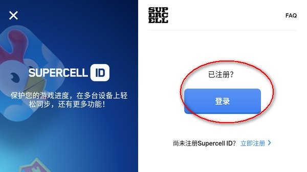 部落冲突国际服最新版