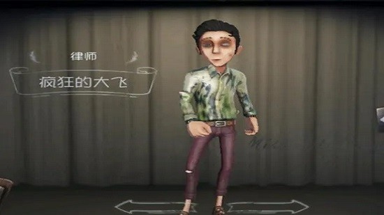 第五人格官方正版