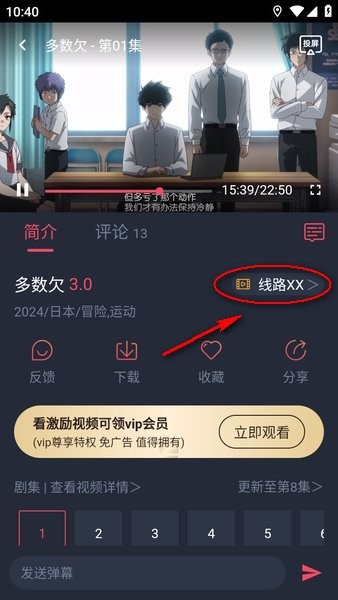 2025当鸟动漫最新版