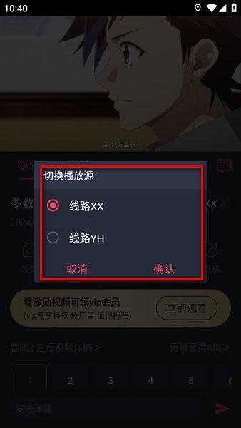 2025当鸟动漫最新版