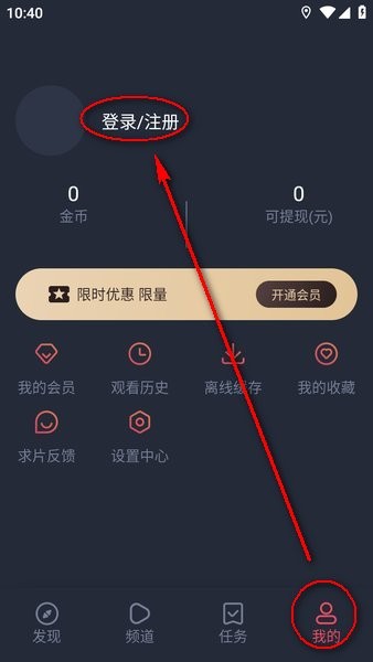 2025当鸟动漫最新版