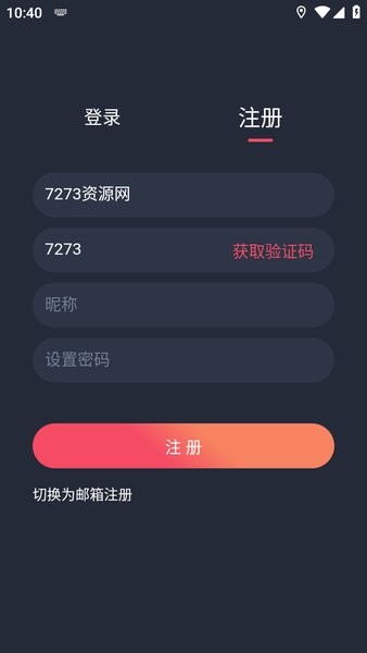 2025当鸟动漫最新版