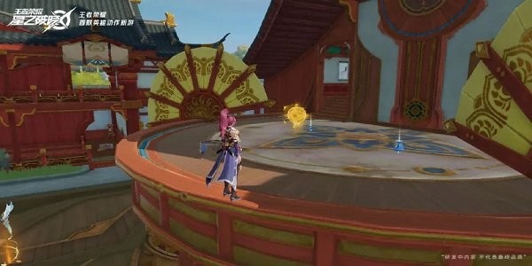 王者荣耀星之破晓官方正版