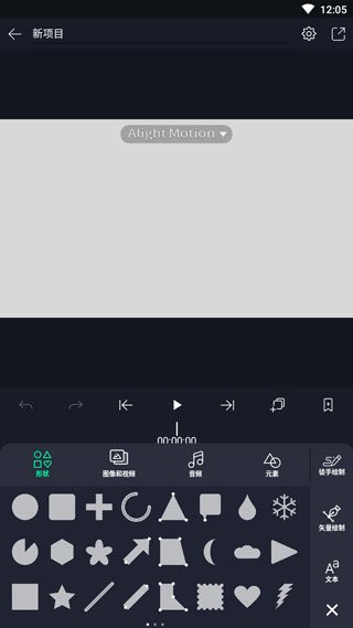 am剪辑软件免费中文版