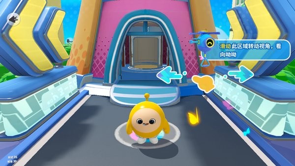 2025蛋仔派对国际服入口(eggy party)