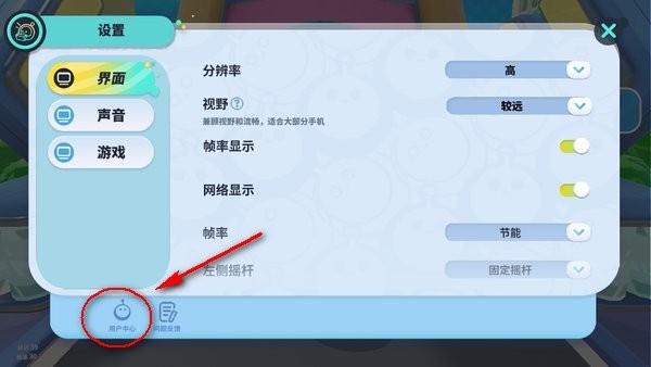 2025蛋仔派对国际服入口(eggy party)