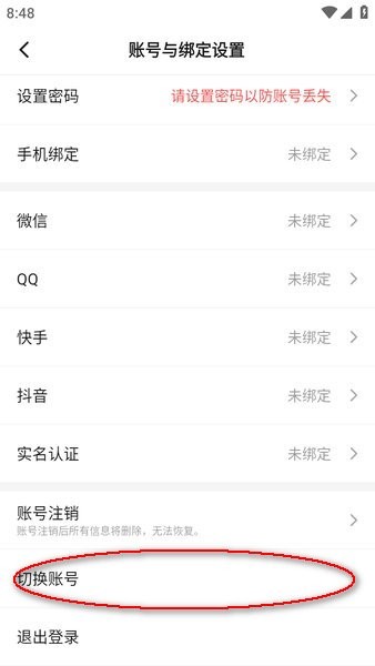 233乐园正版免费