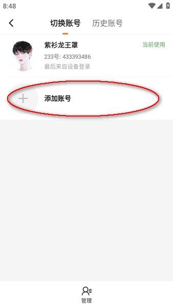 233乐园正版免费