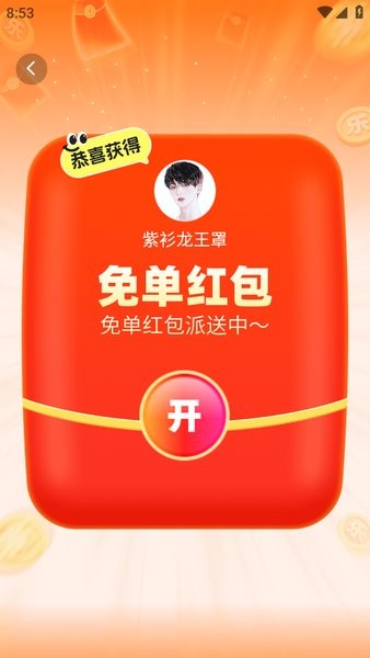 233乐园正版免费