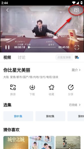 2025天空影视app官方正版