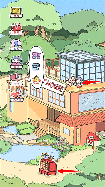 落樱小屋1免费安装