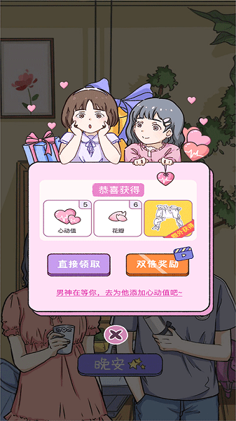 落樱小屋1免费安装