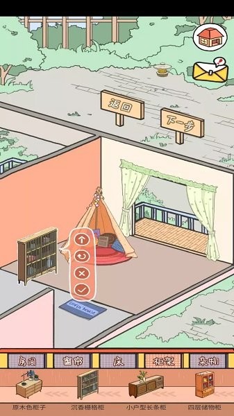 落樱小屋1免费安装