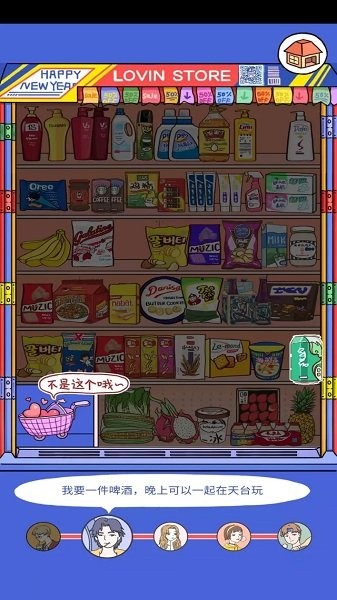 落樱小屋1免费安装