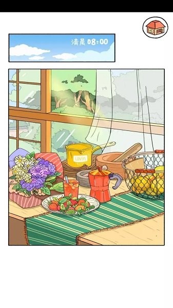 落樱小屋1免费安装