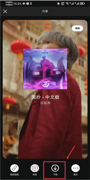 spotify音乐软件app