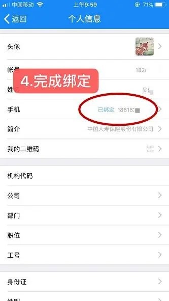 云助理2025最新版