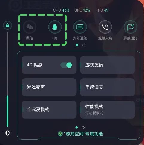 oppo游戏助手官方正版