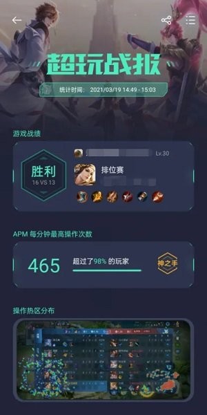 oppo游戏助手官方正版