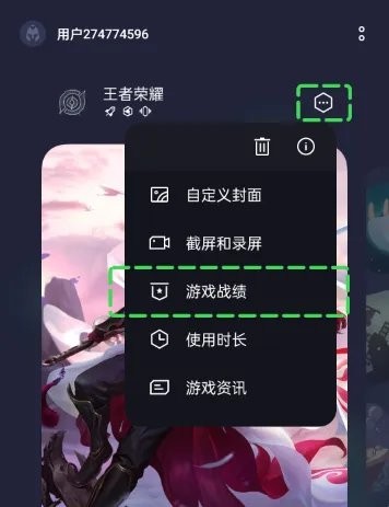 oppo游戏助手官方正版