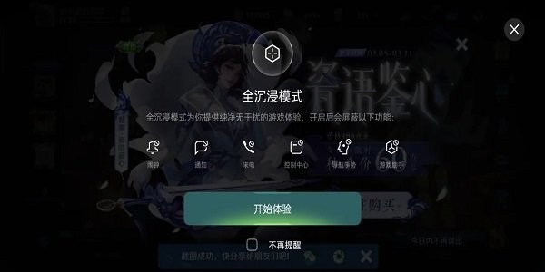 oppo游戏助手官方正版