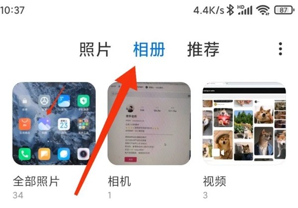 2025小米相册最新版本