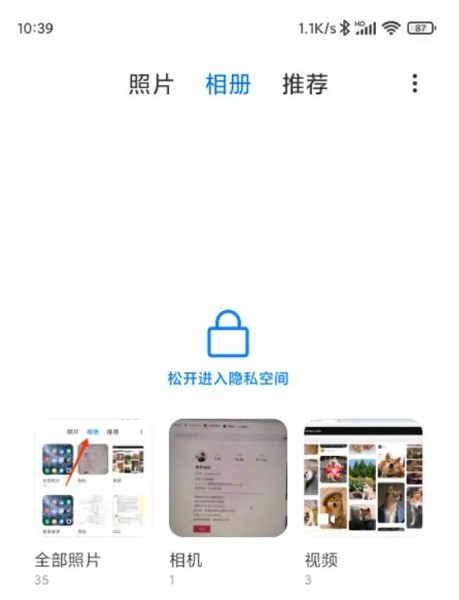 2025小米相册最新版本