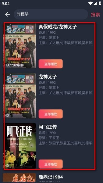 泰剧兔2025最新版本