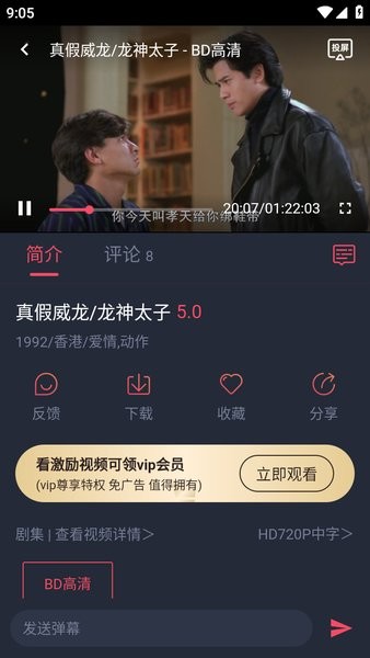 泰剧兔2025最新版本