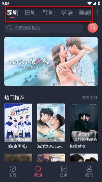 泰剧兔2025最新版本