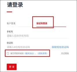 国资e学手机客户端