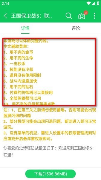 2025葫芦侠app官方正版