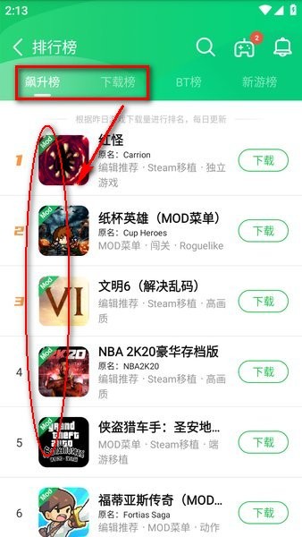 2025葫芦侠app官方正版