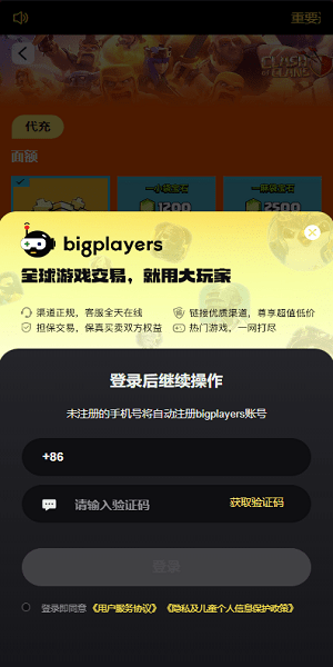 部落冲突国际服最新版