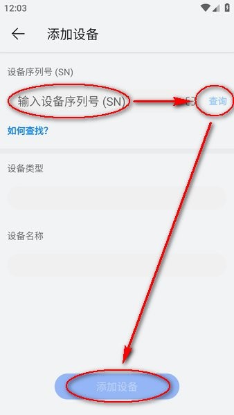 我的华为官方最新版本