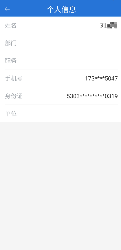 云南教育app安卓