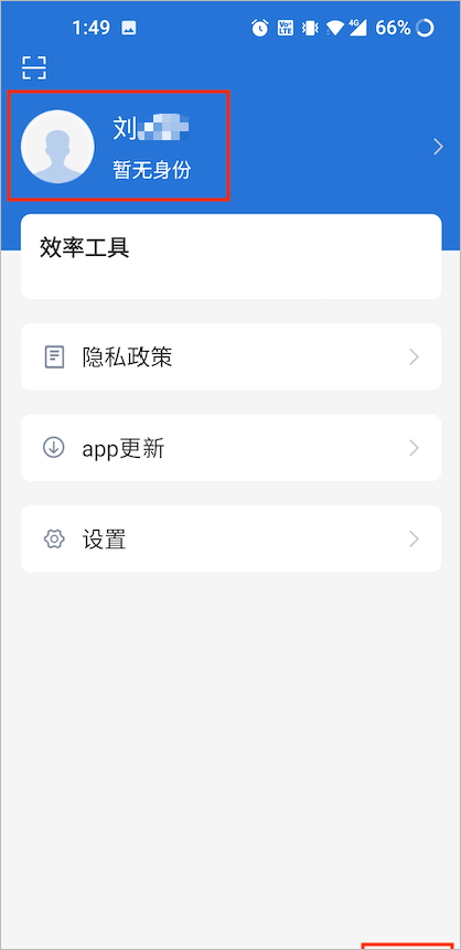 云南教育app安卓