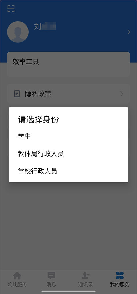 云南教育app安卓