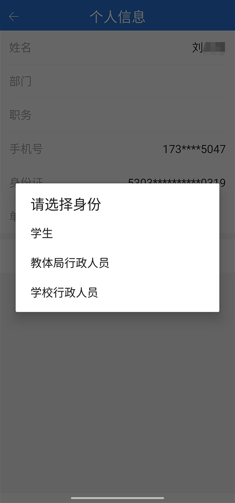 云南教育app安卓