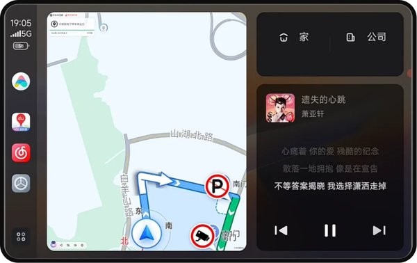 亿连驾驶助手车机版安装包